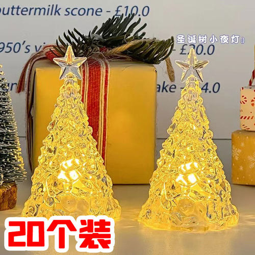 水晶氛围灯幼儿园小礼物伴手礼