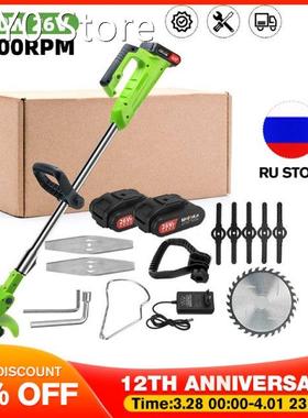 1500W 26V Electric Lawn Mower Cordless Grass Trimmer Mowing