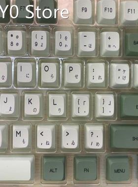 Dye-sublimation 124-Keycaps Small Full Set Boxed XDA Mechani