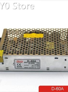 D 60W A Dual output 5V 12V Switching power supply AC to DC D