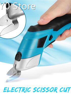 4V Rechargeable Electric Scissor Auto Cutter Cordless Tailor