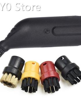 For Karcher Turbo Steam Cleaner Nozzle Attachment Nylon + Wi