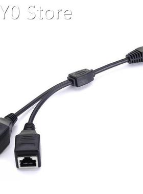RJ45 Stable Transmission 1 Male To 2 Female Connect Cable Ea