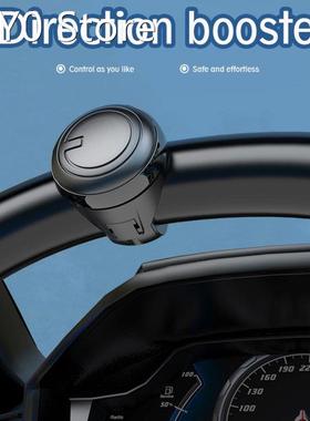 Turning Steering Wheel Booster Spinner Knob 360 Degree Rotat