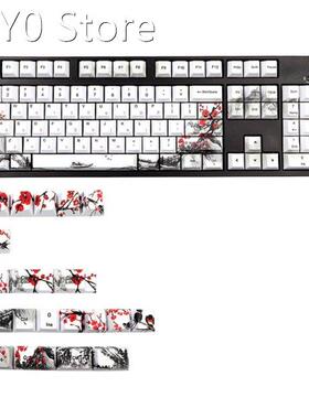 128 Keys Cherry Profile DYE-Sub Botanical Plum Blossom PBT K