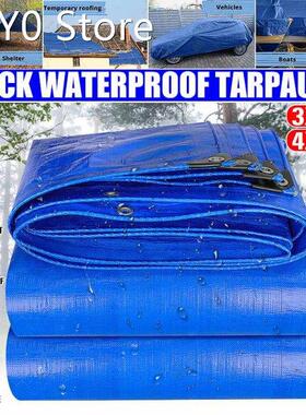 3X5M 4X6M Awning Waterproof Tarp Tent Shade Ultralight Garde