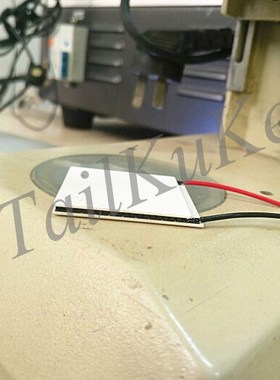 Semiconductor Refrigeration Sheet TEC1-12705 50*50MM 12V5A f