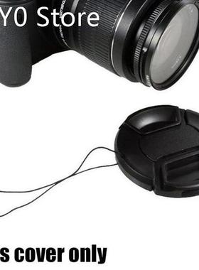 55mm Wordless Lens Cap Center Pinch Snap-on Cap Cover Len Ca