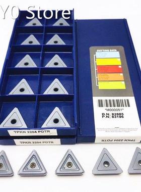TPKR 2204 PDTR LT30 TPKN 2204 Carbide Tool External Turning