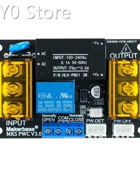 For MKS PWC V3.0 Shutdown Module After Printing 3D Printer A