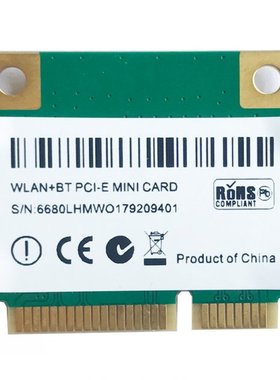 Dual Band 1200Mbps Wireless Card MC-AC7265 Bluetooth-compati