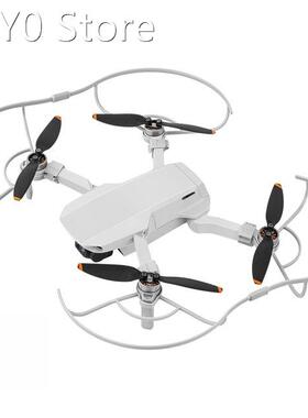 1 Set Propeller Protective Guard for DJI SE/ 2/Mavi