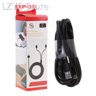 JYS-NS195 2 In 1 Charging Cable For PS5 Controller Data Cabl