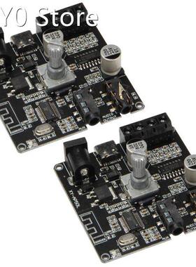 4X XY-AP50L Bluetooth 5.0 50W+50W Wireless Audio Power