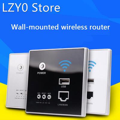 300Mbps 220V power AP Relay Smart Wireless WIFI repeater ext