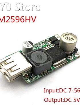 LM2596HV 5V DC-DC Step Down Buck Converter Module 9V 12V 24V