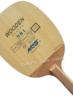 Milky Way Galaxy  981 Japanese penhold table tennis pingpong