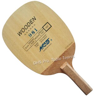 Milky Way Galaxy  981 Japanese penhold table tennis pingpong