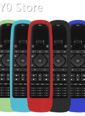 Protective Silicone Remote Case for Sofabaton U1 Universal B