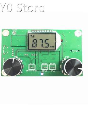 FM Radio Receiver Module Frequency Modulation Stereo Receivi