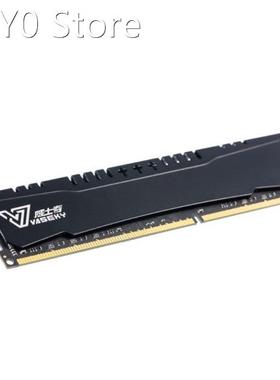 Vaseky Black Durable 8G PC Memory RAM Module Computer Deskto