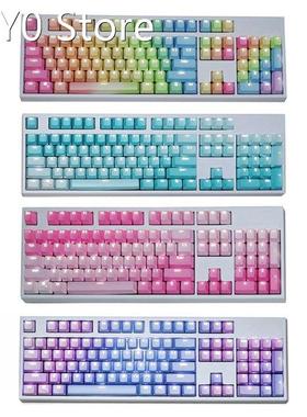104pcs Gradient Color Mechanical Keyboard Keycaps for Cherry