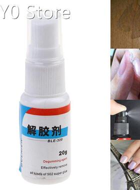 502 Glue Remover 20g Strong Efficient Glue Remover Acetone C
