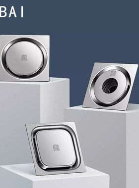 Dabai Square Round Washing Machine Deodorant Floor Drain Ba