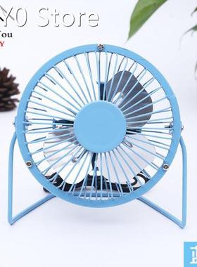2pcs USB Cartoon Metal Fan 4inch Aluminum Leaf Ult