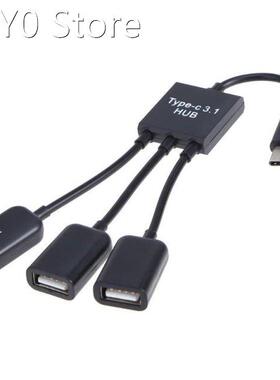 2 X USB-A/F + Micro USB Female to USB3.1 Type-C Male Extende
