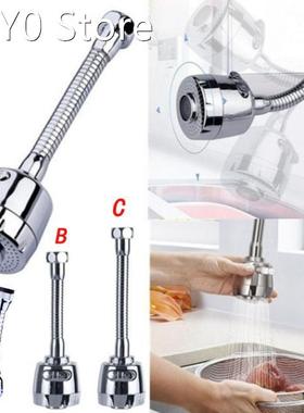 Splash preventer styling tube extended extension second gear