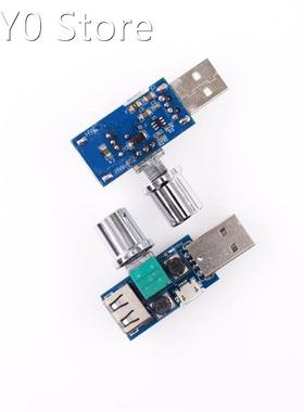 4V to 12V USB Fan Stepless Speed Controller Fan Governor Adj