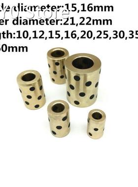 2pcs Inner diameter 15 16mm linear graphite copper set beari