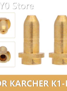 Brass Nozzle Brass Adapter For Karcher K1-K9 Spray Rod Washe