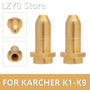 Brass Nozzle Brass Adapter For Karcher K1-K9 Spray Rod Washe
