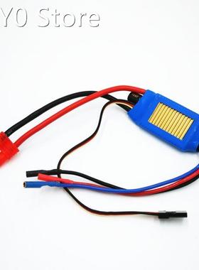 3S25A brushless speed controller remote control Aircraft acc