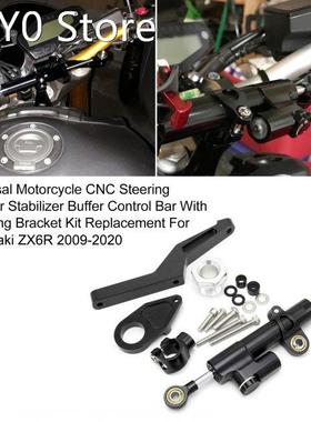 Universal Motorcycle CNC Steering Damper Stabilizer Buffer C