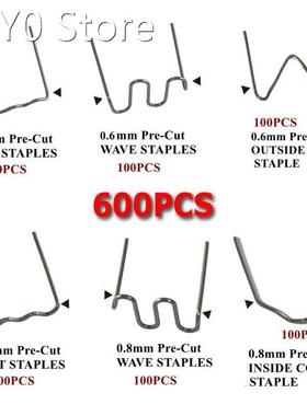 600pcs Stainless Steel Standard Pre Cut 0.8mm/0.6mm Hot Stap
