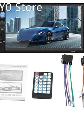 High-definition 7-inch MP3 Card Locomotive Car Player Wirele