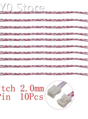 10Pcs JST PH 2.0 mm 2 Pin Connector Plug Pitch 2.0mm 2P Fema