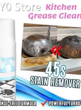 Kitchen Grease Cleaner 30/100ml Stainless Steel Cleaner &amp