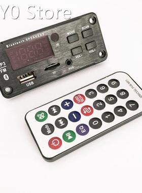 Wireless Bluetooth 5V 12V MP3 WMA Decoder Board Car Audio De