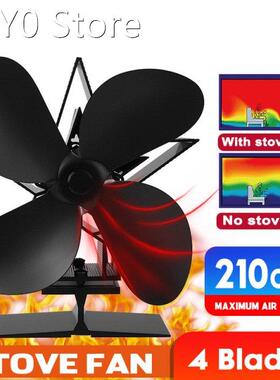 4 Blades 1400RPM Black Fireplac Heat Powered Stove Fan Wood