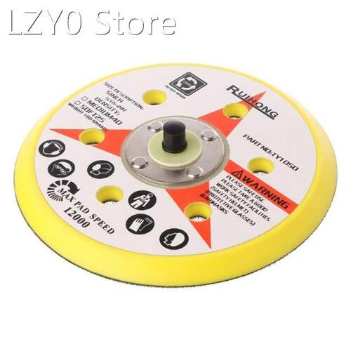 Lightweight Sanding Disc Pad 5