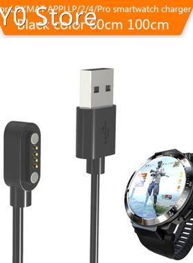 Charger Power Adapter for Lokmat Appllp 2/4/Pro Watch USB Ch