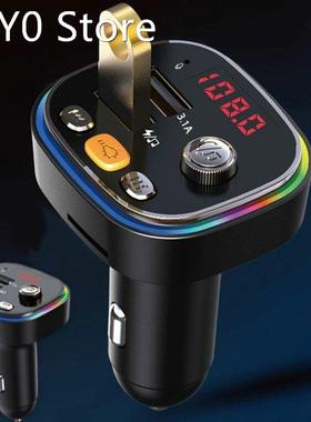 Colorful Car MP3 Wireless Player MP3 Audio Player FM Transmi