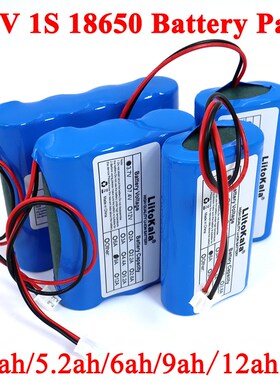 3.7V 18650 Lithium Battery Pack 1S 5200mAh Fishing LED Light