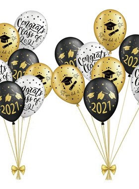 Graduation Balloons 2021 Graduation Party Decorations Congr
