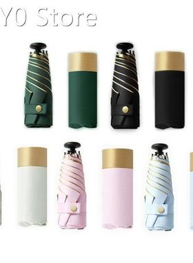 New Pocket 5 Fold Umbrella Solid Color Sun Rain Umbrell