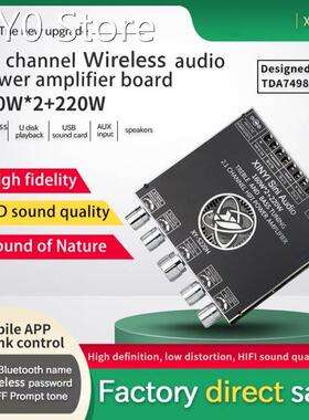 XY-S220H 2x160W+220W Bluetooth-compatible 5.1 AUX 2.1 CH St